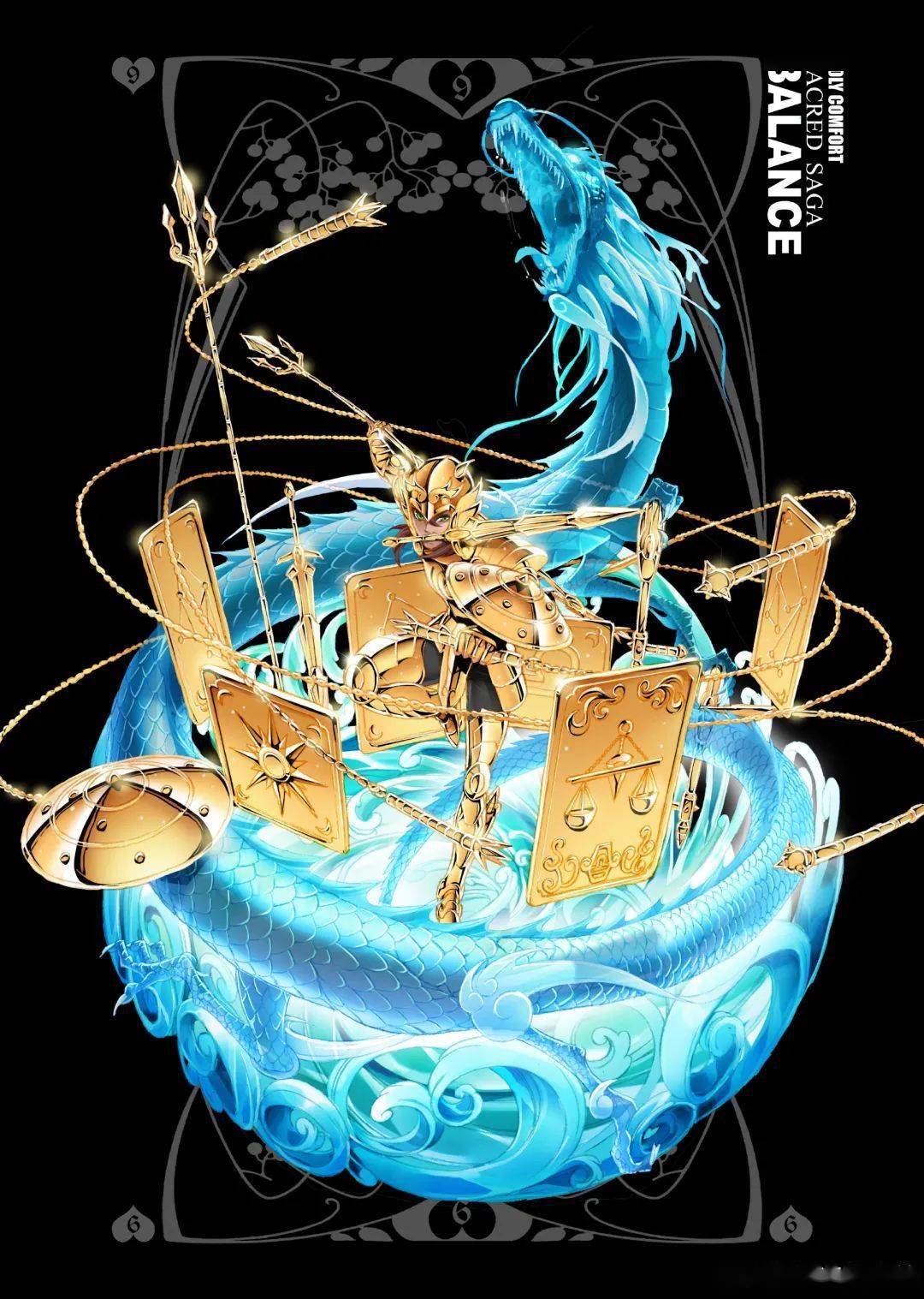 还有人记得穆逢春的圣斗士吗?_作品