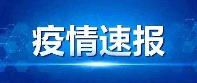 国家卫健委：昨日新增确诊病例49例，其中本土病例22例 死亡