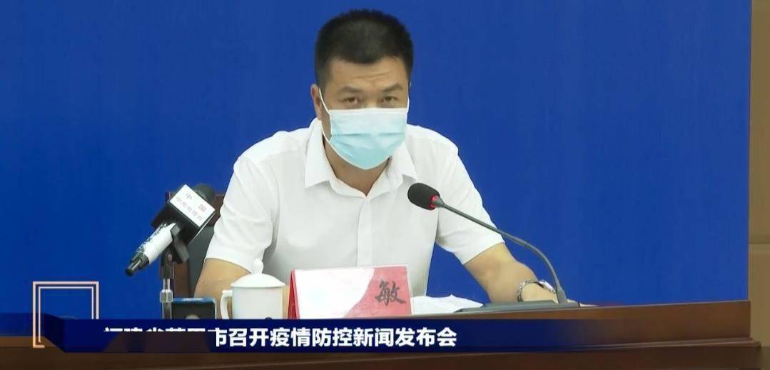 隔离|福建疫情现超长潜伏期 疫情防控挑战升级