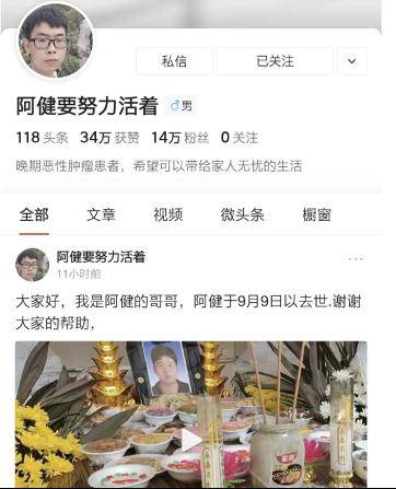 抗癌|抗癌博主去世，这10个重要提醒一定要看完