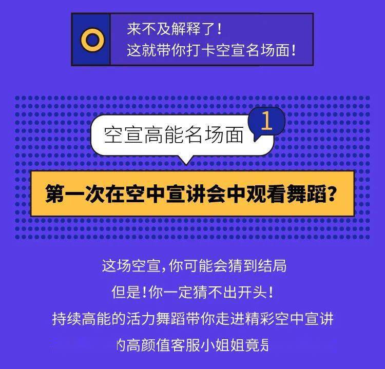 所有招聘信息_就业招聘 微领地集团2022届校园招聘燃力开启(2)