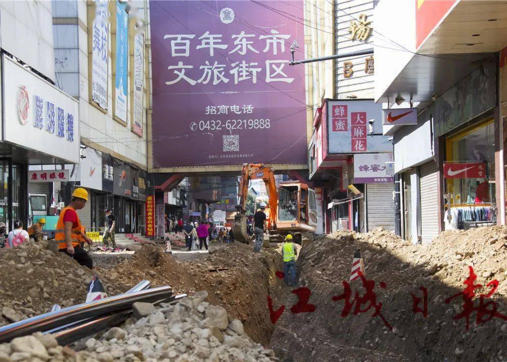 东市场商业街要变脸