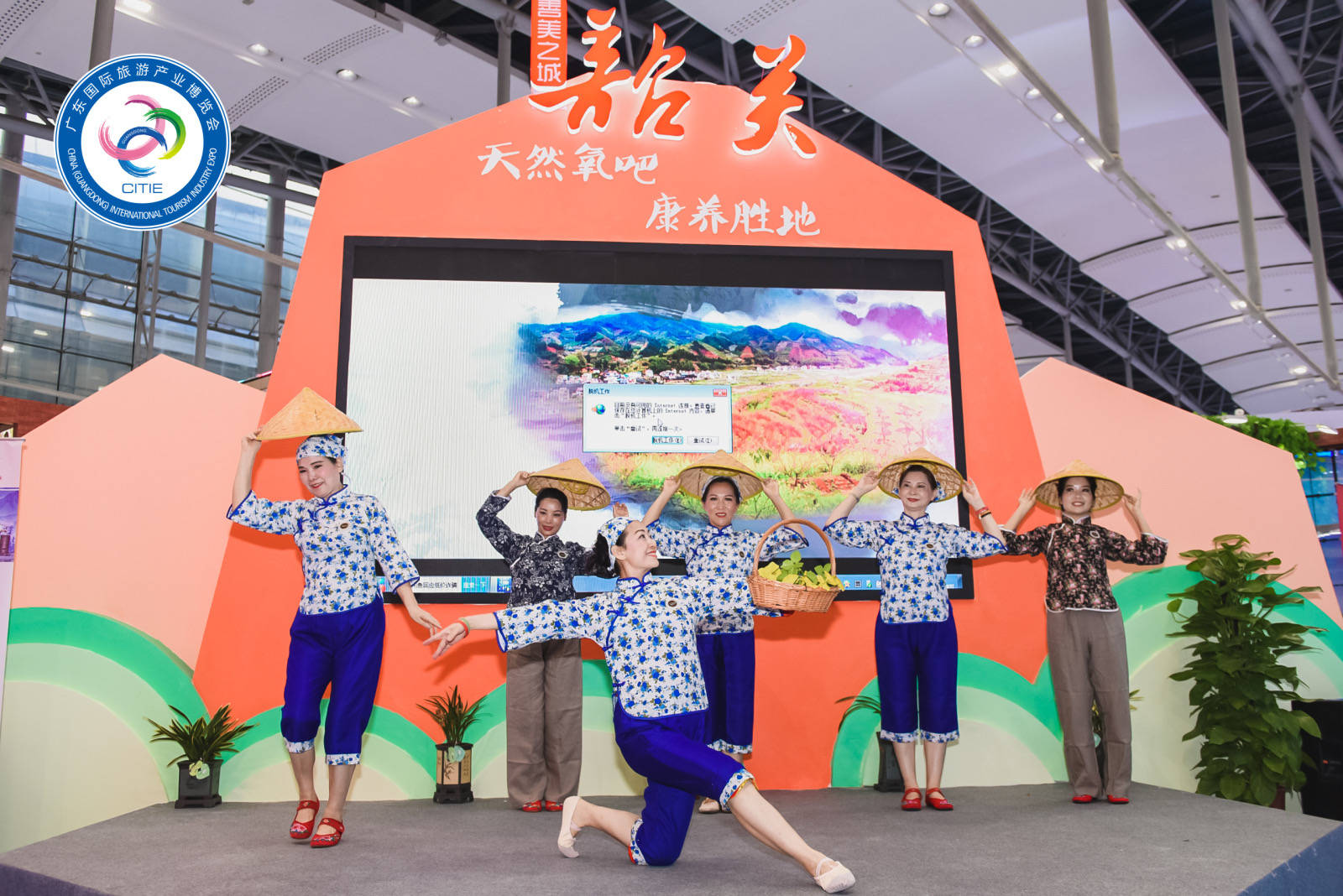 模式|2021广东旅博会：玩转“旅游+”模式 韶关金秋活动精彩纷呈