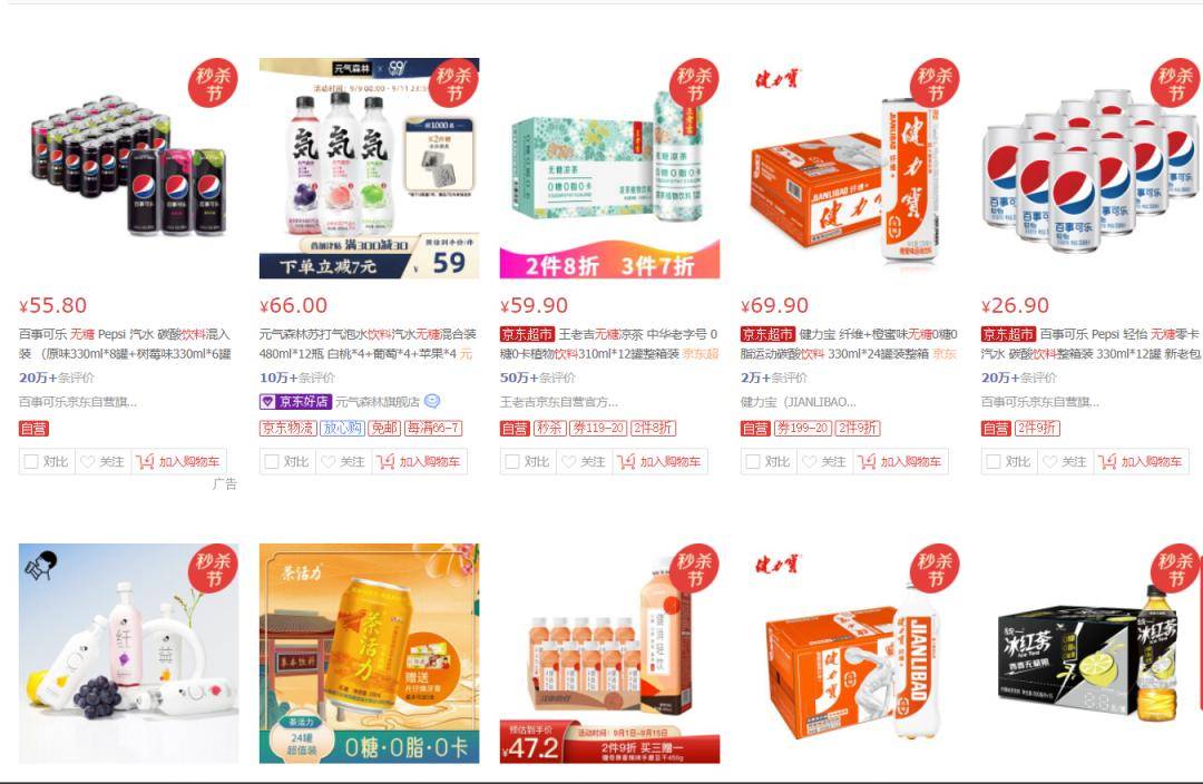 能量|为什么无糖月饼会成为泻药？