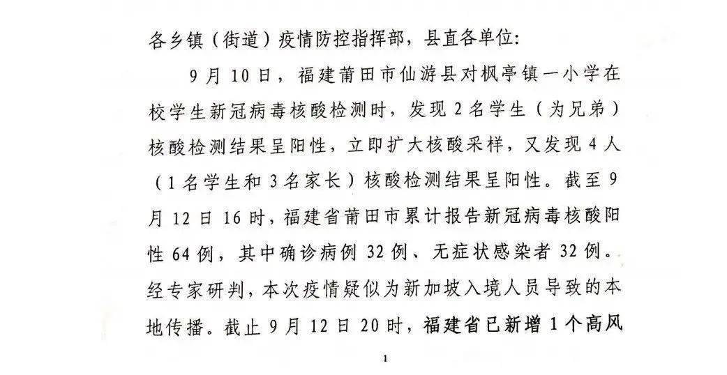 汝南简谱_汝南南海禅寺