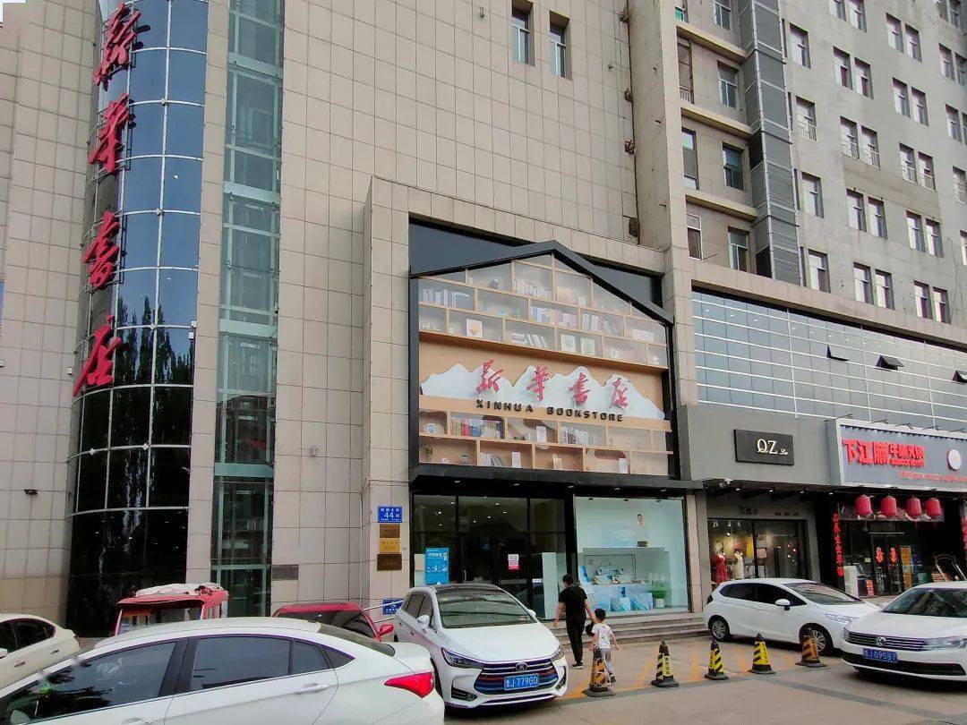 泰安市新华书店火热招商中诚招合作伙伴