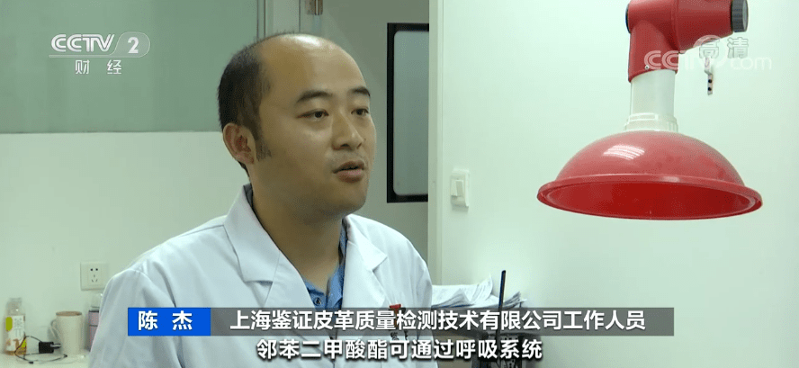 标准|央视曝光!这些高跟鞋不合格!有害物质超标,有的可致癌