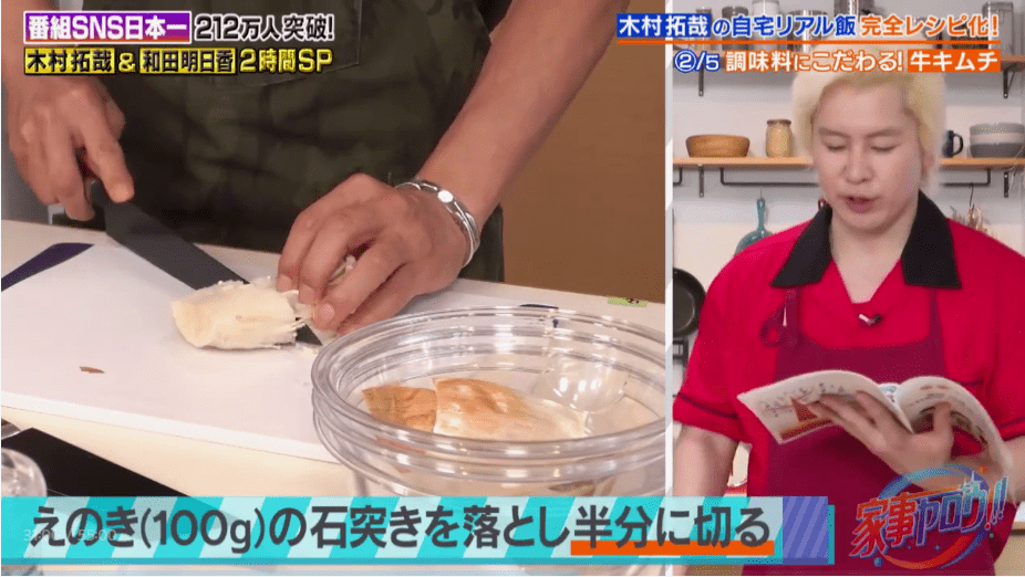 食谱|木村拓哉分享五道自家食谱，居然这么简单，这次是真的有手就能做！