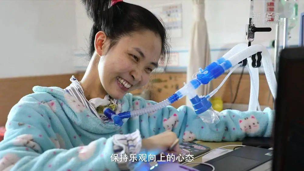 卢刚|她在ICU住了12年， “筷子”敲字激励他人……