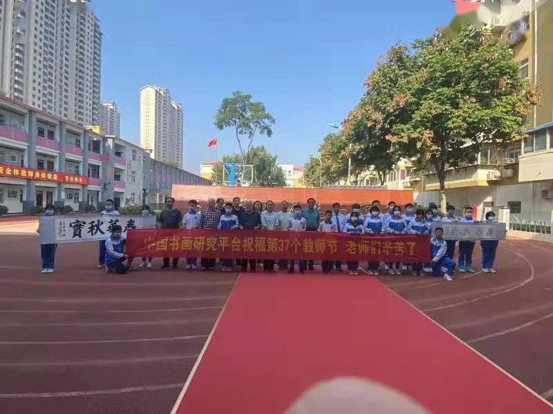 永年区实验中学,永年区第五实验中学,七色开阳教育集团,邯郸弘济学校