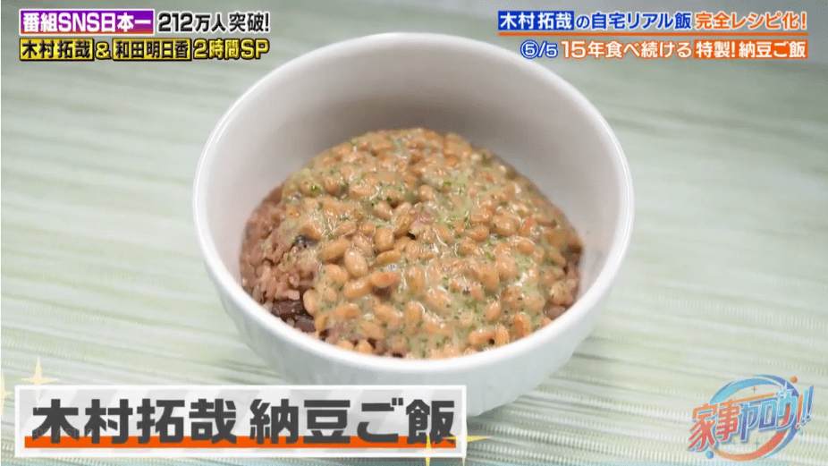 食谱|木村拓哉分享五道自家食谱，居然这么简单，这次是真的有手就能做！