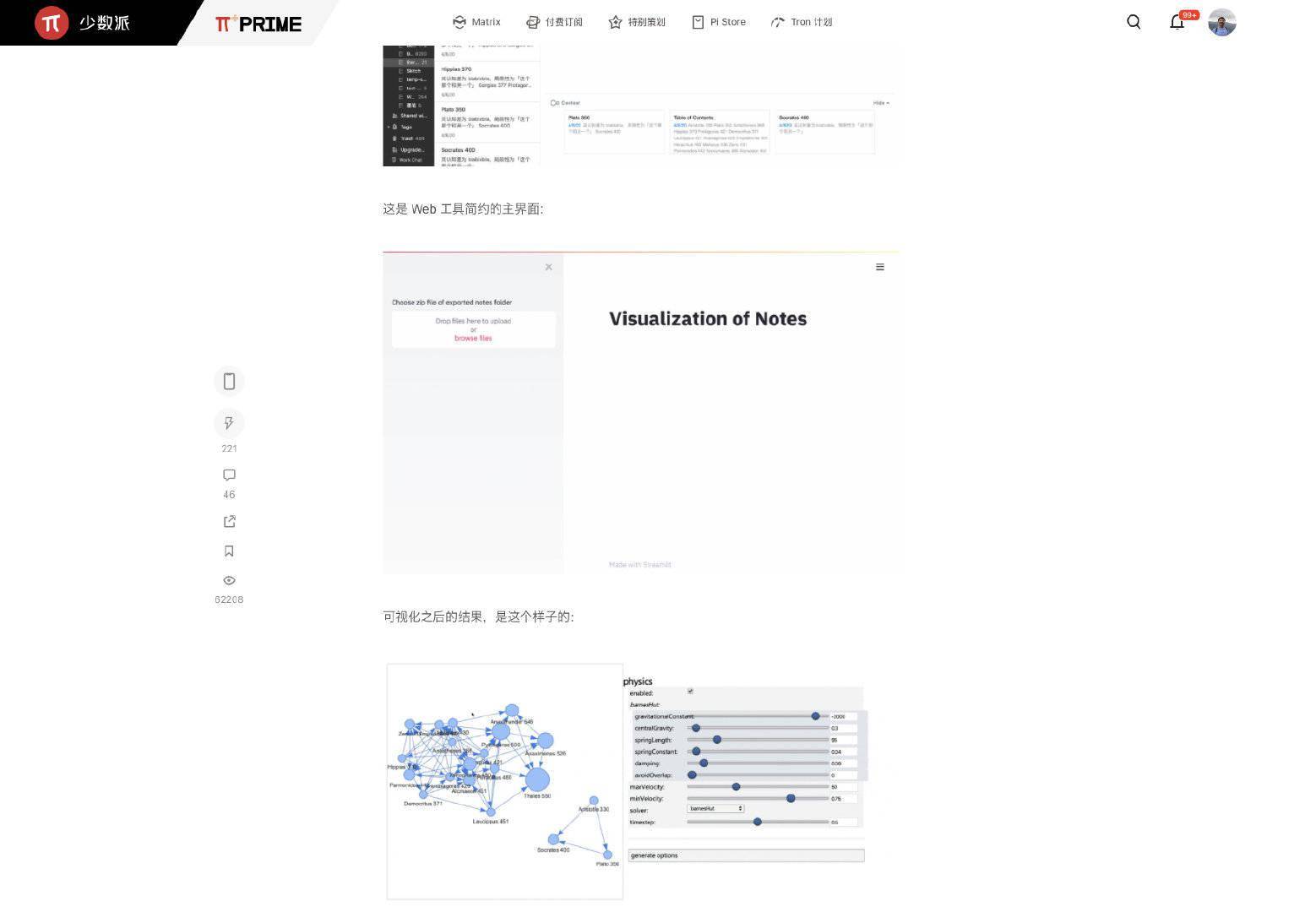 从手写到Roam Research，他们在用这些别致的笔记方法论_工具