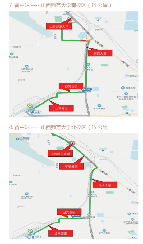 山西师范大学太原新校区开学了校园导游来了