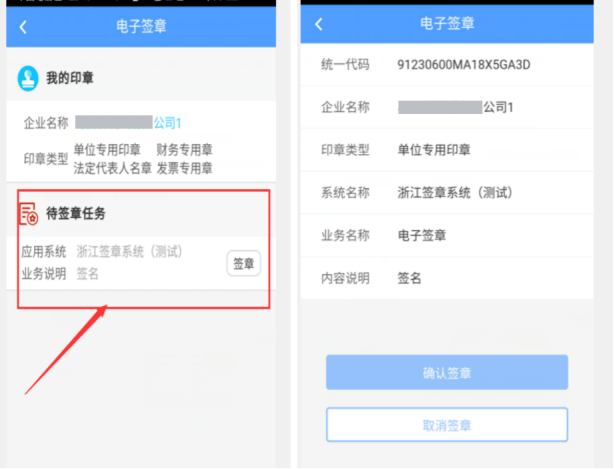 被67老板?用电子营业执照查一下,你就知道!_企业