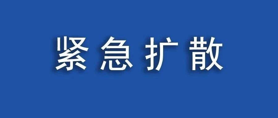 安康发布疫情防控第4号通告!_福建省莆田市