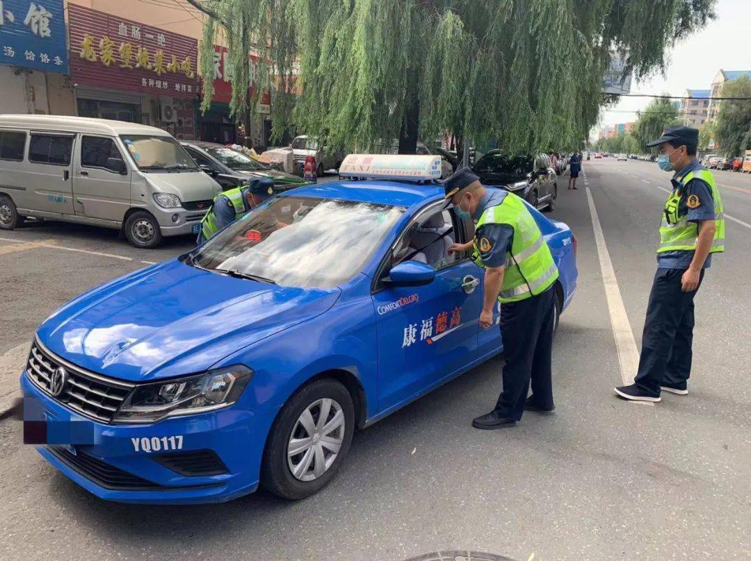 吉林市出租车行业整顿拒载绕路强行拉客或拼客抽烟都挨罚