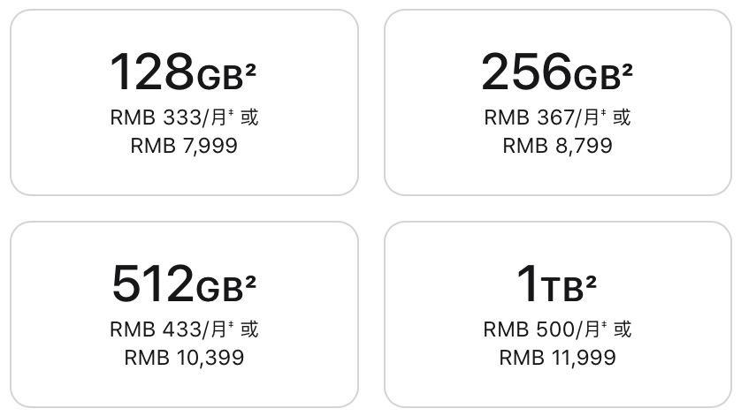 续航|彻底放大招！iPhone13全系降价！