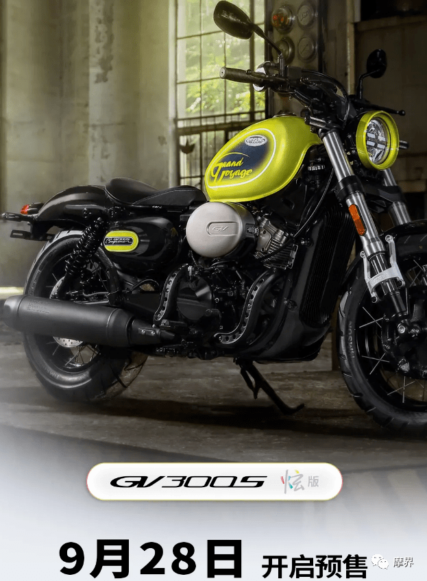轻骑大韩gv300s炫版巡航来袭