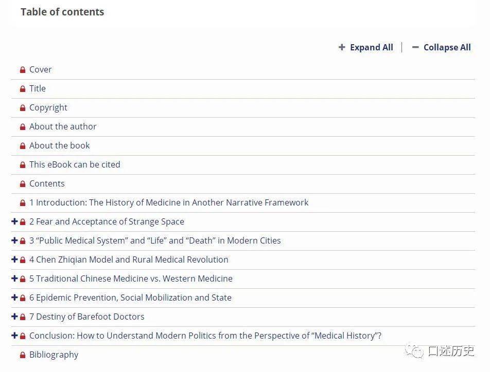 杨念群教授 再造病人 英文版出版 Chinese