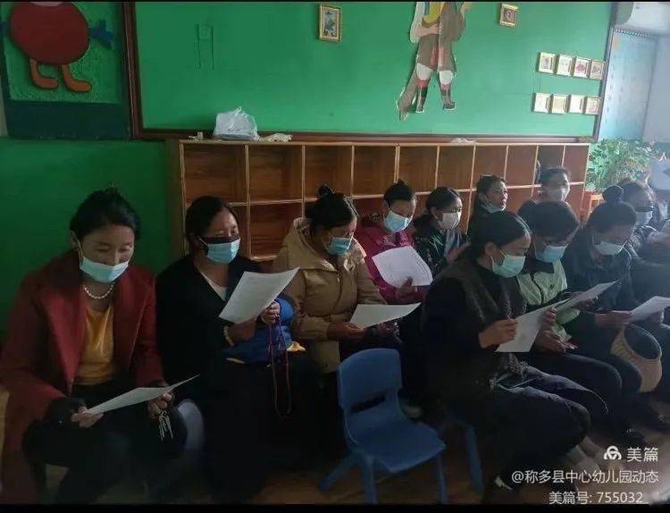 活动|中心幼儿园开展雪莲花系列活动之“同在蓝天下，和孩子共同成长”新生家长动员会