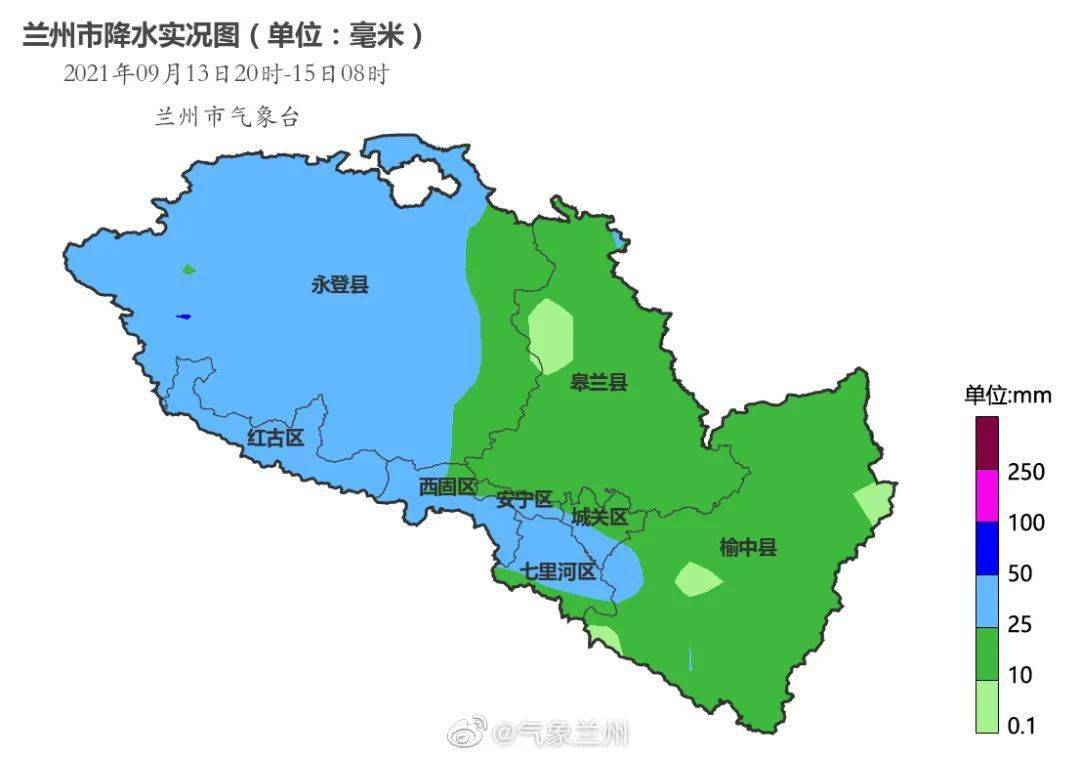 兰州市发布暴雨蓝色预警_地方