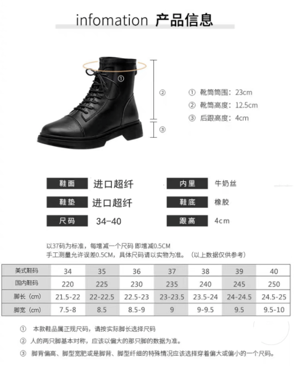圆头|一双马丁靴=秋天100种穿搭！杨幂最爱，可盐可甜，时髦炸了！