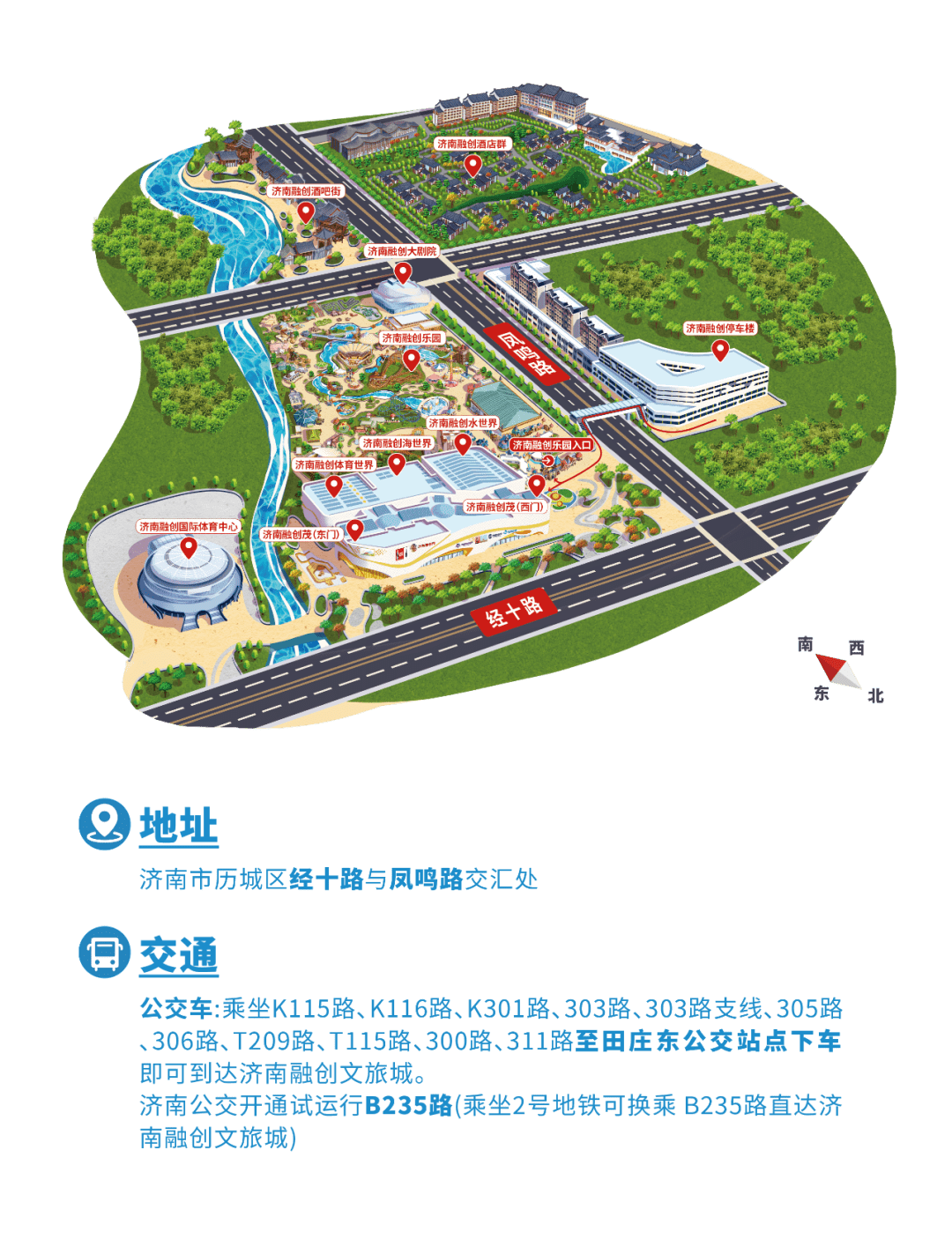 济南融创乐园地图图片