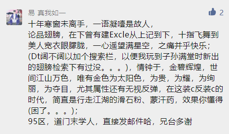 不留简谱_光身美人照片不盖不留(2)