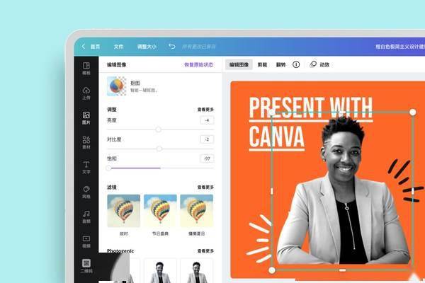 Canva可画网站图片