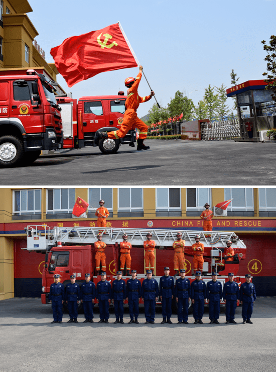 南召县消防救援大队政府专职消防员招聘公告