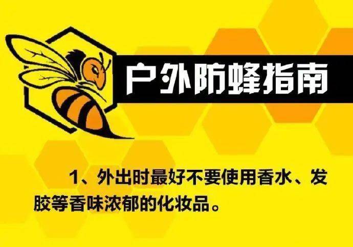 我为群众办实事马蜂筑巢扰民忧贵阳消防出手解困