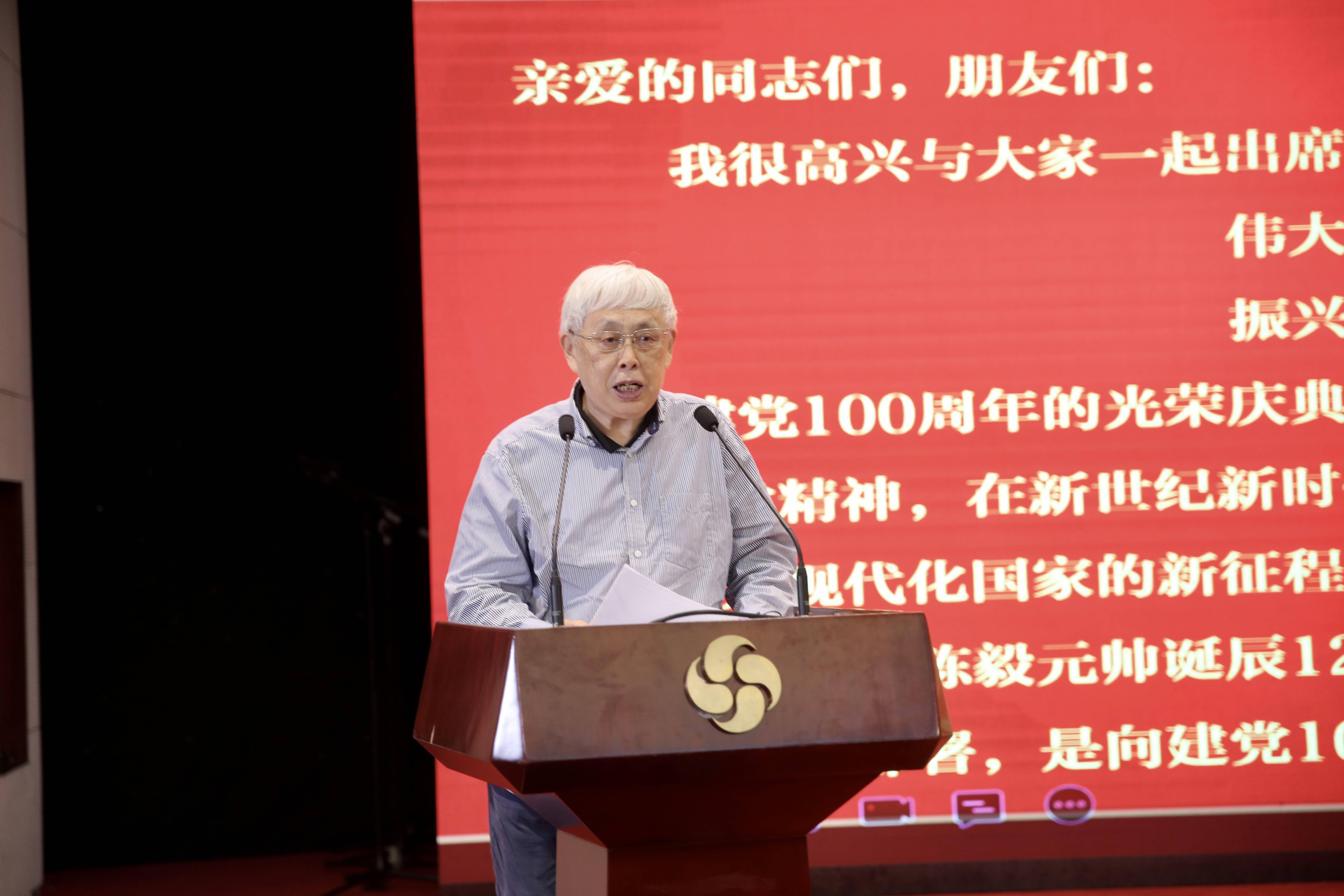 纪念陈毅元帅诞辰1周年 长子陈昊苏现场赋诗一首 诗词