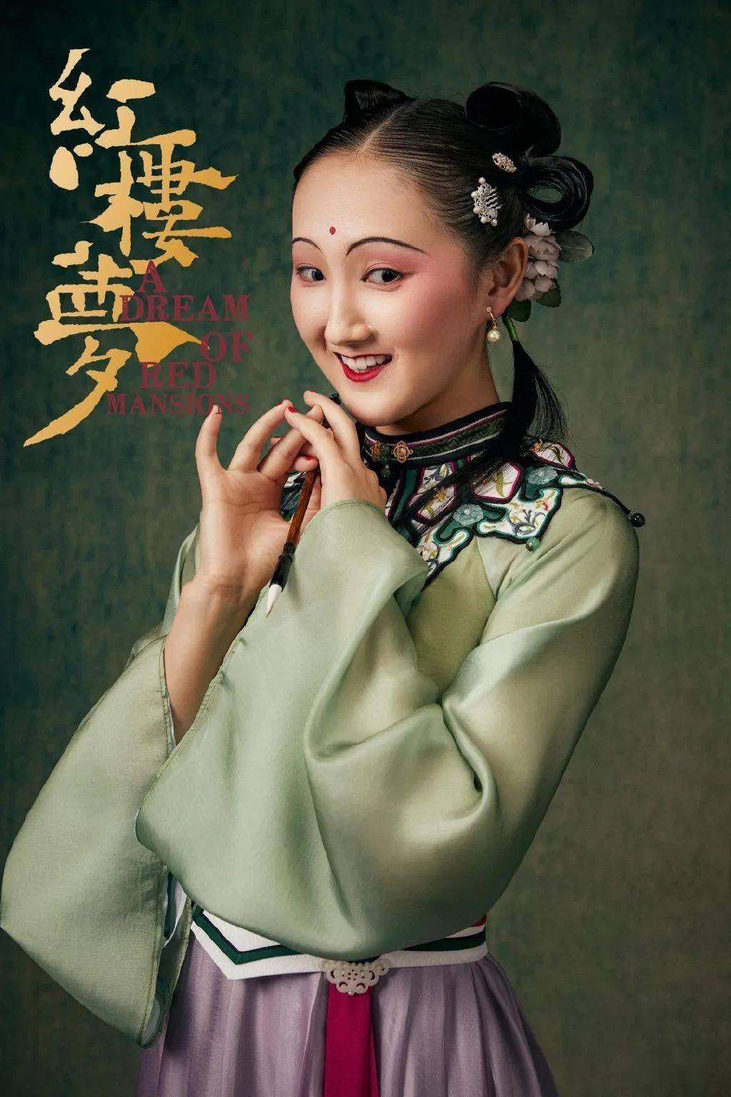 史湘云:王金格李纨:秦丹妮妙玉:周丽君巧姐:张楚晨刘姥姥:于建伟刘