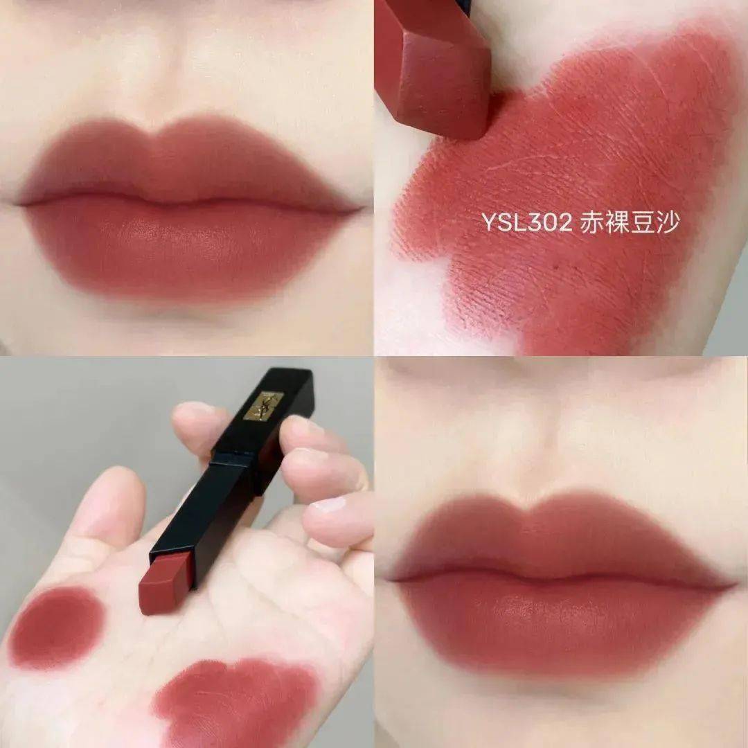 什么|YSL上新！这颜色一眼就爱上！