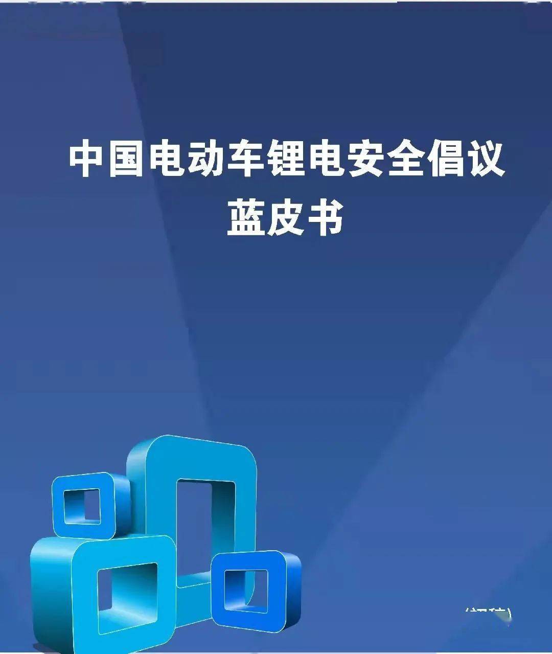 d8c09df0be524bcf9ea8898879b40946.jpeg