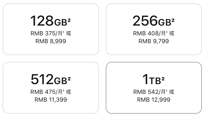 续航|彻底放大招！iPhone13全系降价！