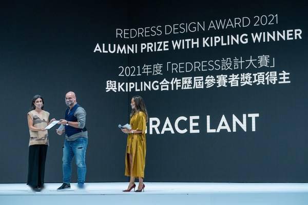 连续三年|威富集团连续三年携手Redress培养可持续时尚设计人才，推动循环时尚的发展