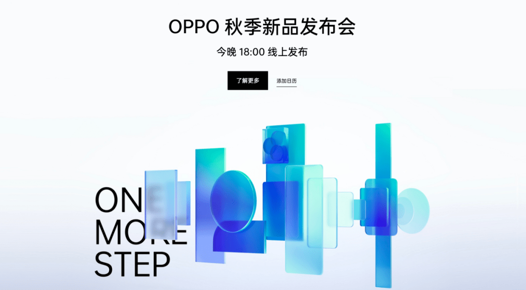 延禧攻略傅恒第一次发现璎珞 首发coloros 12 Oppo Find X3 Pro摄影师版开箱体验