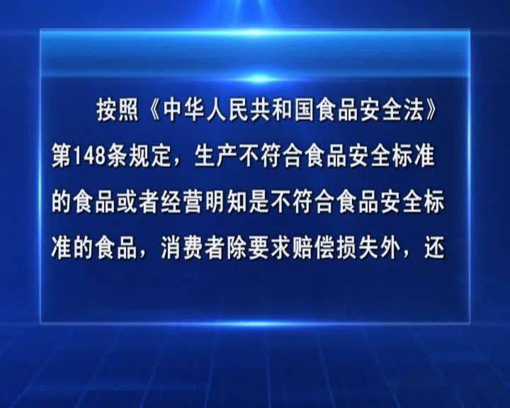 在鎮江這家奶茶店點了杯外賣,喝出一隻蒼蠅!