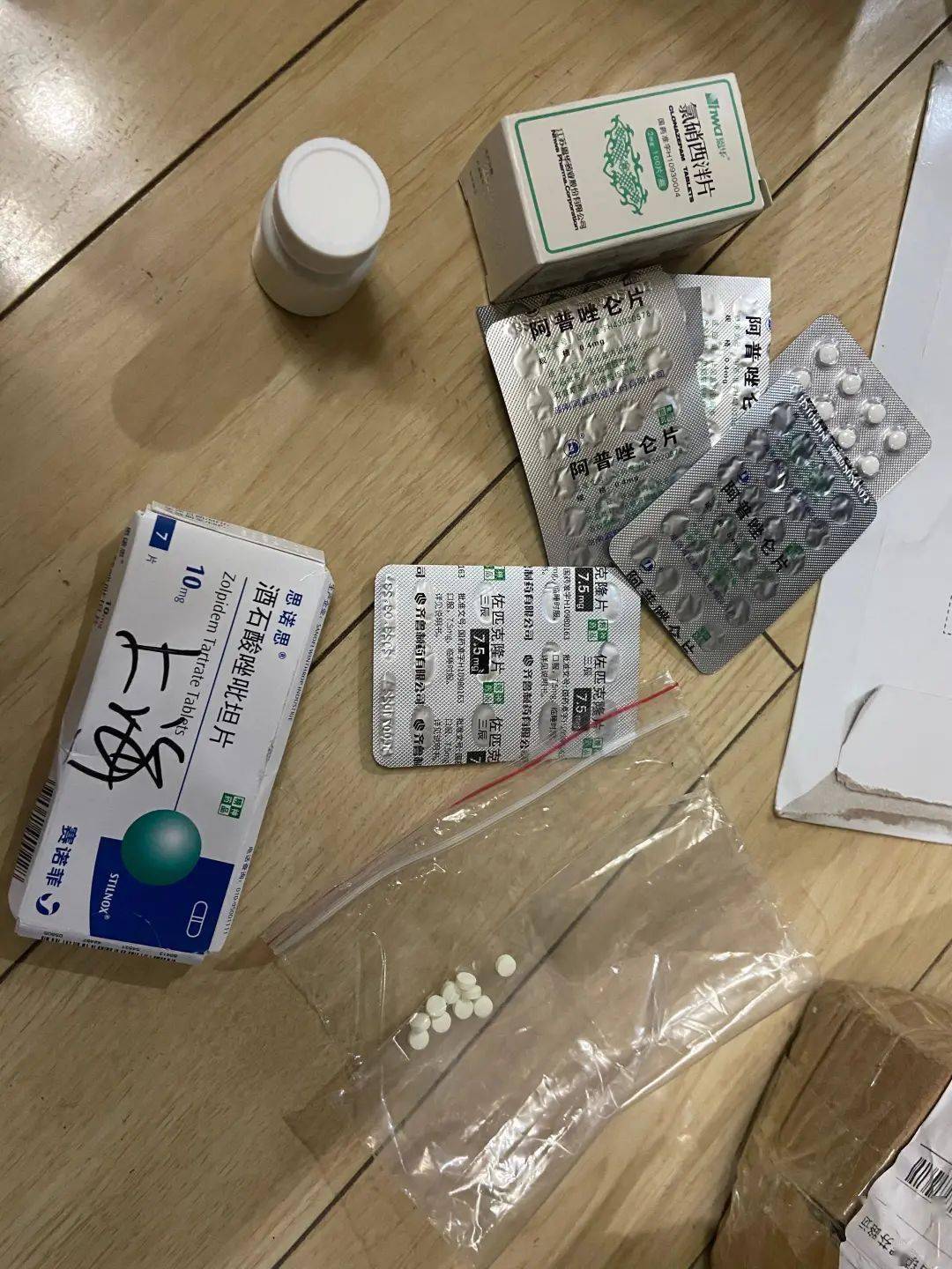 一片昏沉三片昏迷迷药黑市居然这么卖