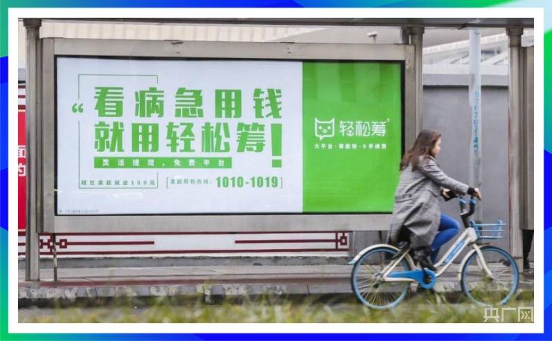 互联网|七年持续领跑，轻松集团用技术为全民健康赋能