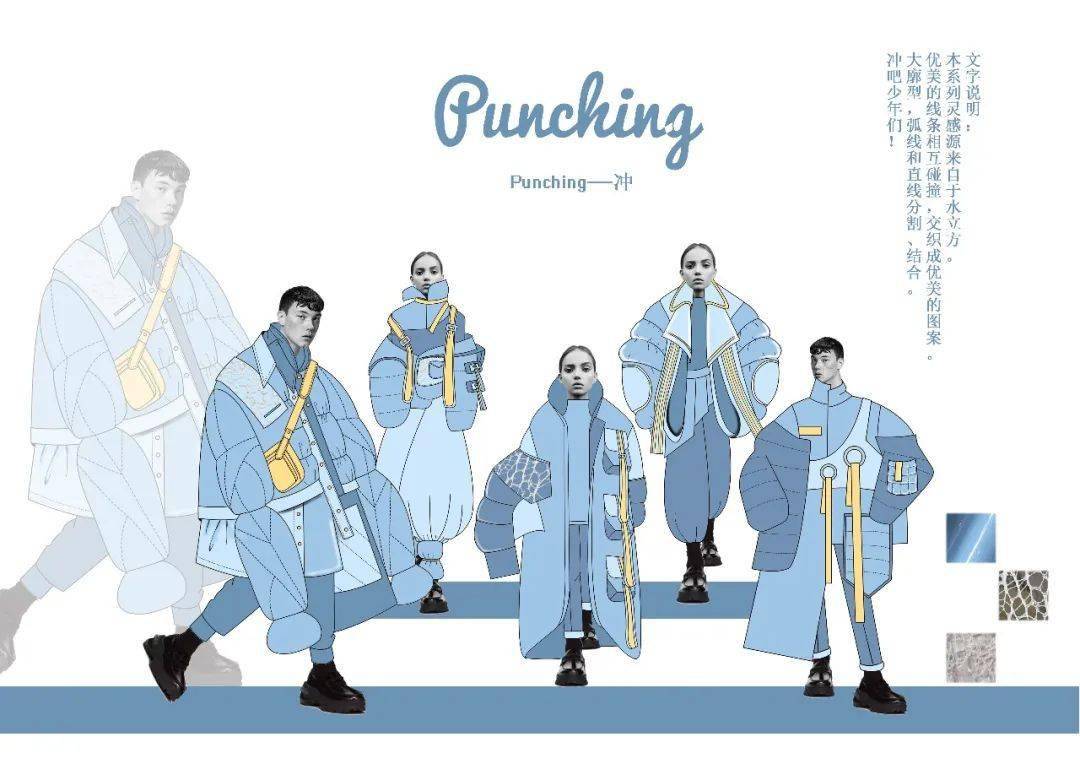 名单|官方认证 |2021“i”服装设计新势力大赛(入围名单+效果图全案)