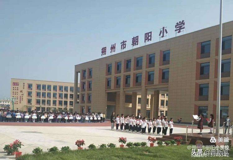 威威国歌,烈烈国旗,铮铮誓言——记新建朝阳小学第一次升旗