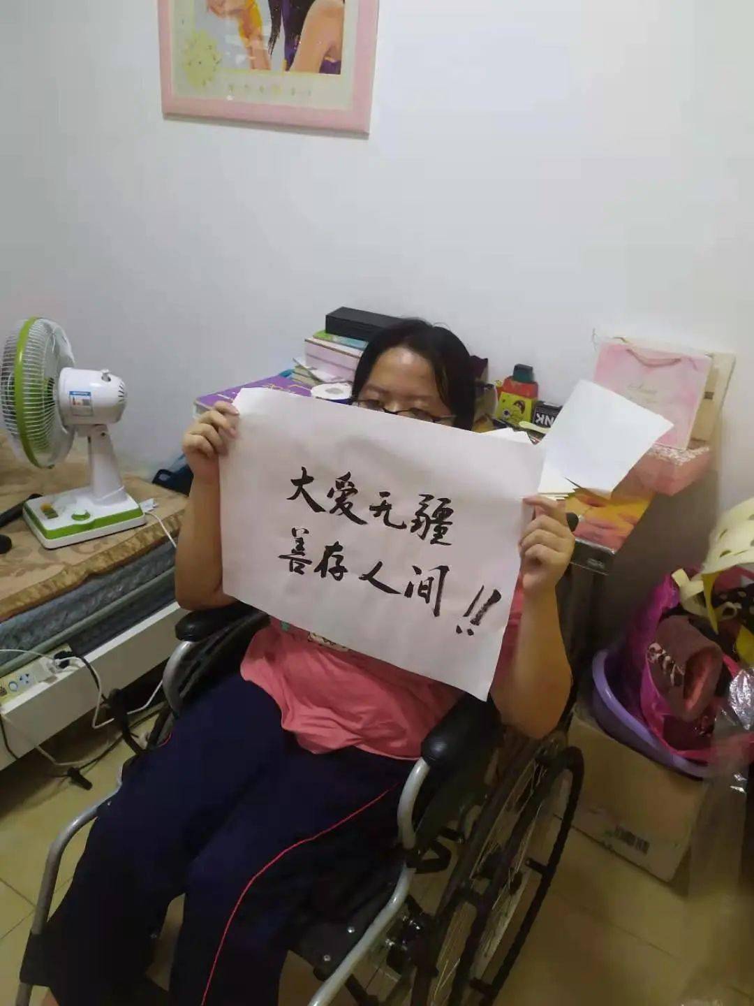 拿到湖南大学的录取通知书后,"轮椅女孩"谢可欣用毛笔郑重地写下了"大