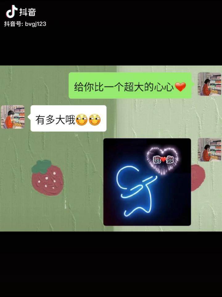 给你家大猪蹄子这样比心每帧都是表情表情包热门情侣的日常