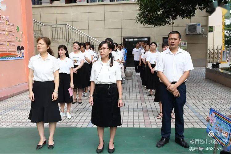 9月13日上午,百色市右江区实验小学举行德育大课堂赓续百年初心,担当