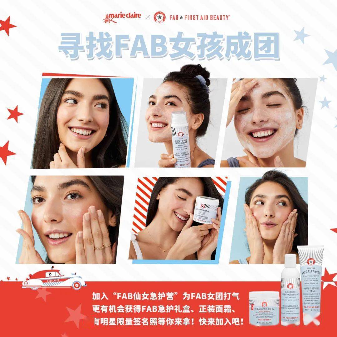 Beauty|我们联合这个品牌干了件大事，其实一开始居然是这样想的