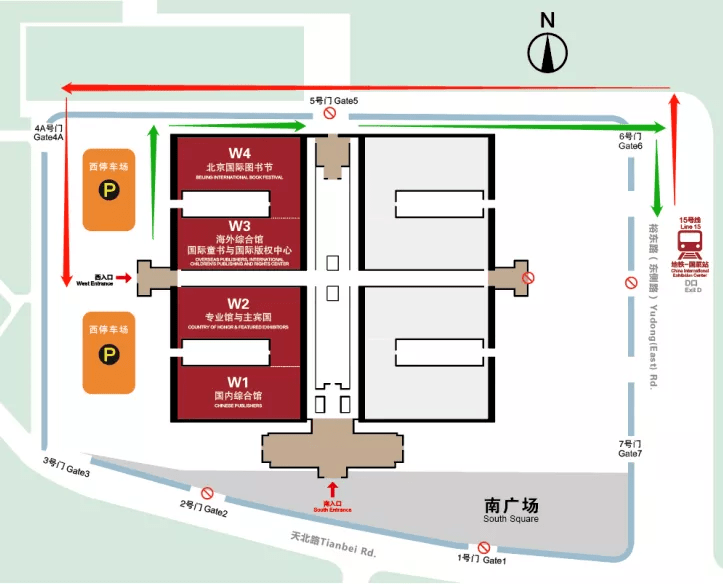 活力顺义②第二十八届北京国际图书博览会在顺义新国展开幕啦