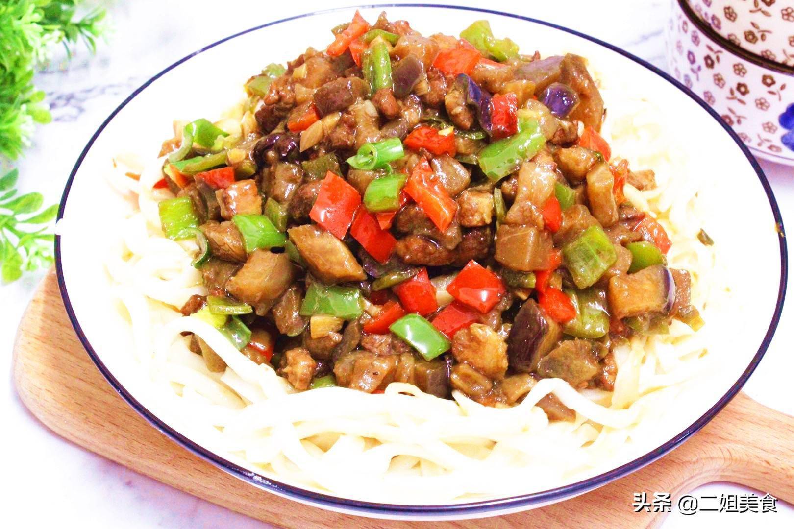 为什么茄子肉丁面做不好?大厨一语道破后,比肉酱面还解馋好吃