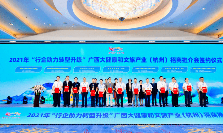 健康养生行业项目推荐 c4a22de9c85f4a36a4e8e2699b3d43fa.png